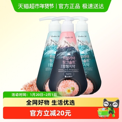 BAMBOOSALT/竹盐亮白牙膏