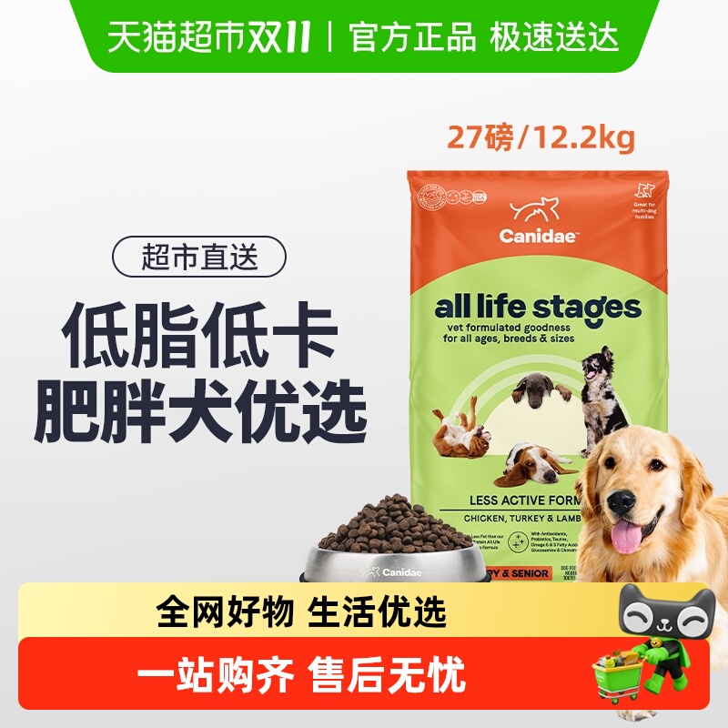 Canidae/卡比美国进口狗粮低脂低卡低热量成犬粮-效期26.1
