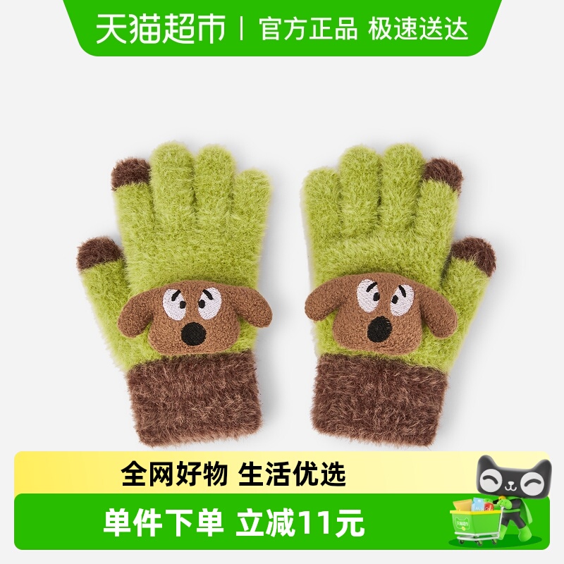 巴拉巴拉balaOne儿童手套男女童