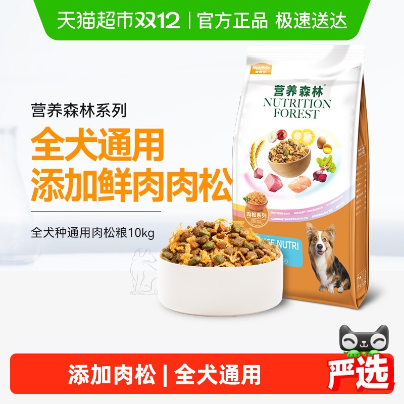 󸻵ͨͳȮȮ10kg 169Ԫ