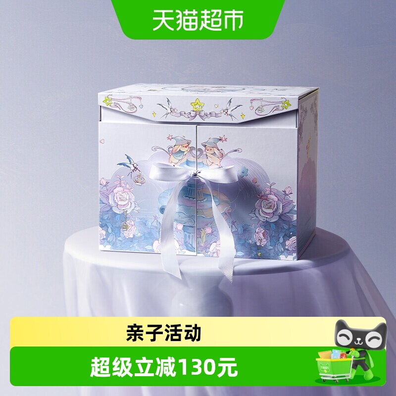 babycare星梦DIY串珠礼盒
