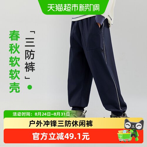 EBAER长裤防风防水户外运动裤