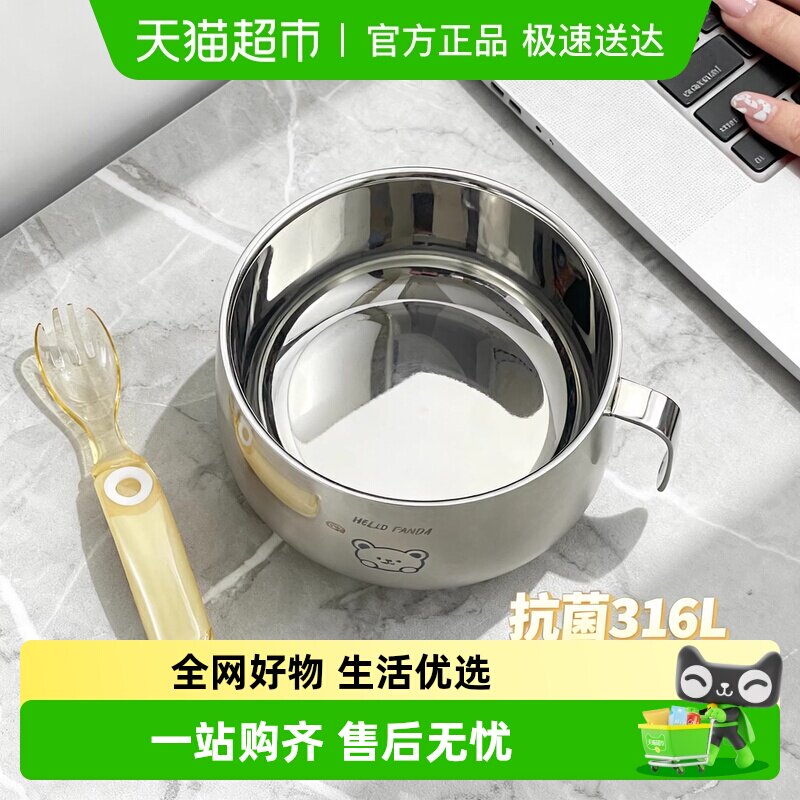 沃德百惠辅食碗316L不锈钢抗菌耐摔带手柄自主进食训练宝宝含勺叉