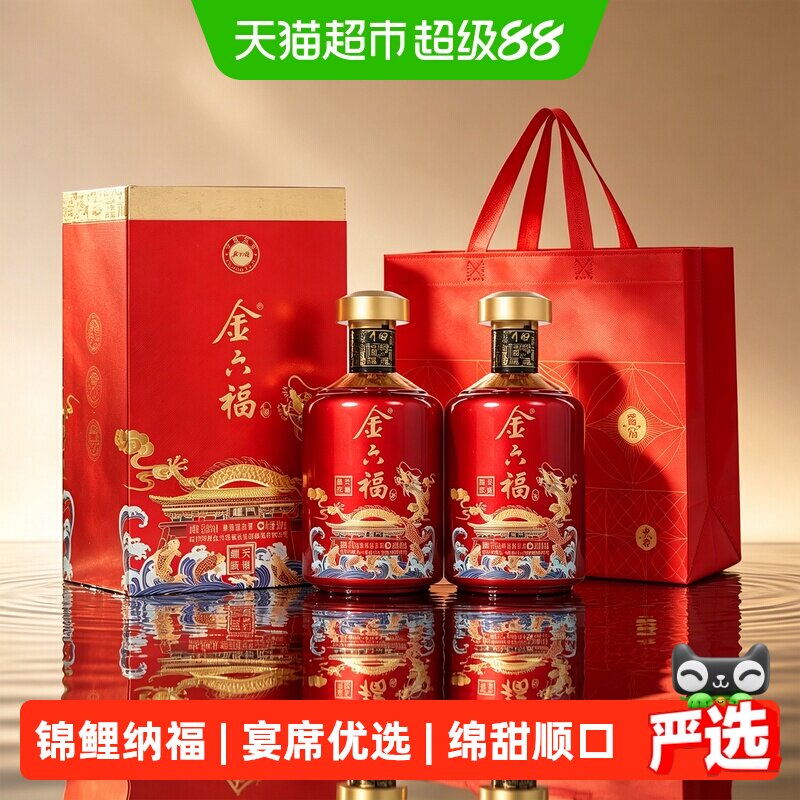 金六福天禧鲤跃508纯粮送礼白酒图片