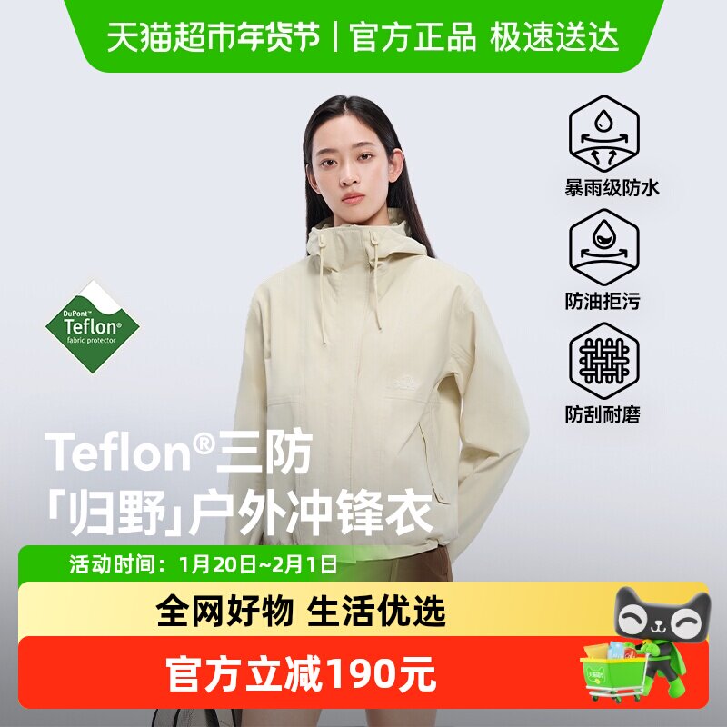 ����Ұ����ϣ�ͻ��ⵥ������Ů2025�¿�Teflon����ͽ����ɽ���� 440Ԫ