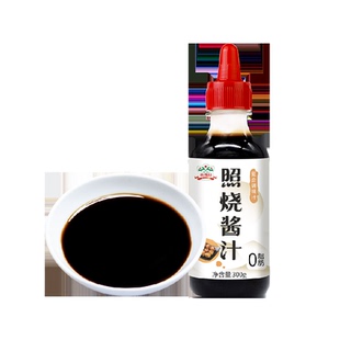 吉得利0脂酱照烧汁健身轻食日式和风沙拉猪排寿司