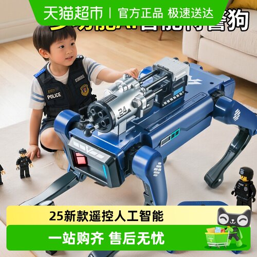 穗迪思机器狗特警机械狗