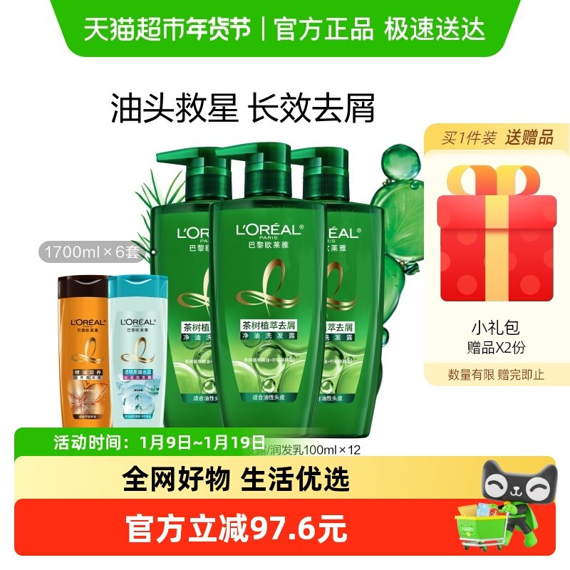 ������Ͱ��ŷ���Ų���ϴ��¶��װȥм������ˬ 2397Ԫ��5��(��479.4Ԫ/��)