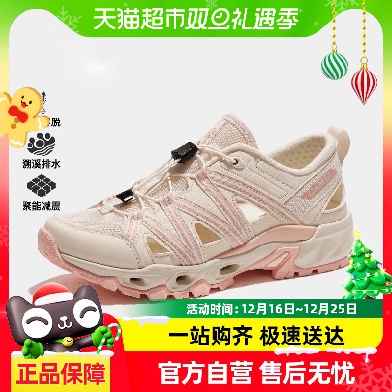 ������ϪЬŮʿ�ļ��¿�͸����ˮ�з�������ͽ��Ьɳ̲Ь��ɽЬ��