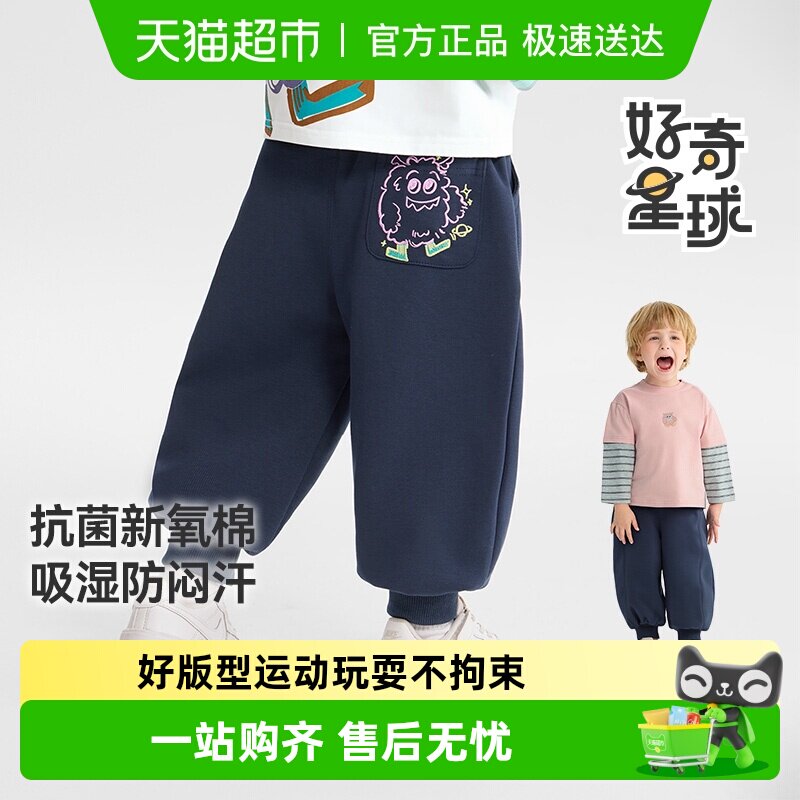 [7A抗菌小魔怪]齐齐熊男童裤子加绒加厚冬款宝宝卫裤儿童运动裤