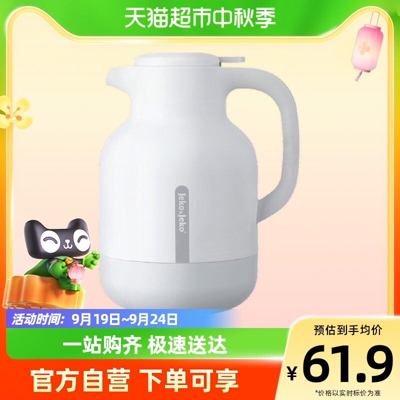 JEKO&JEKO 1.5L墩墩保温壶 白色使用感如何?