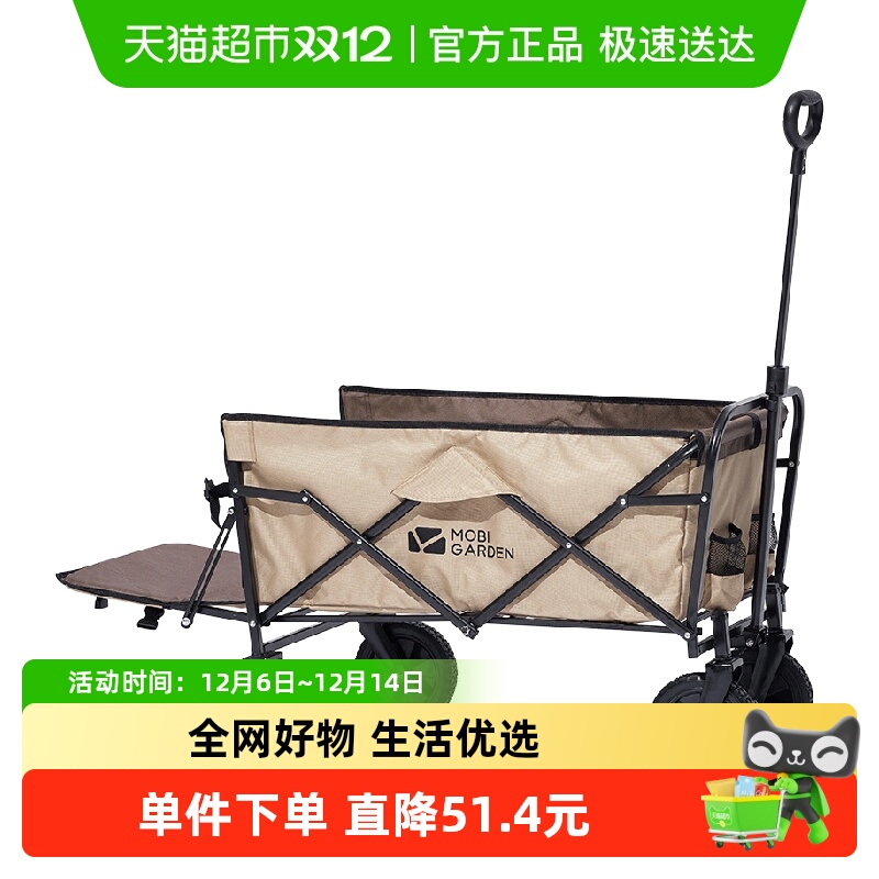 牧高笛可拓展折叠营地车