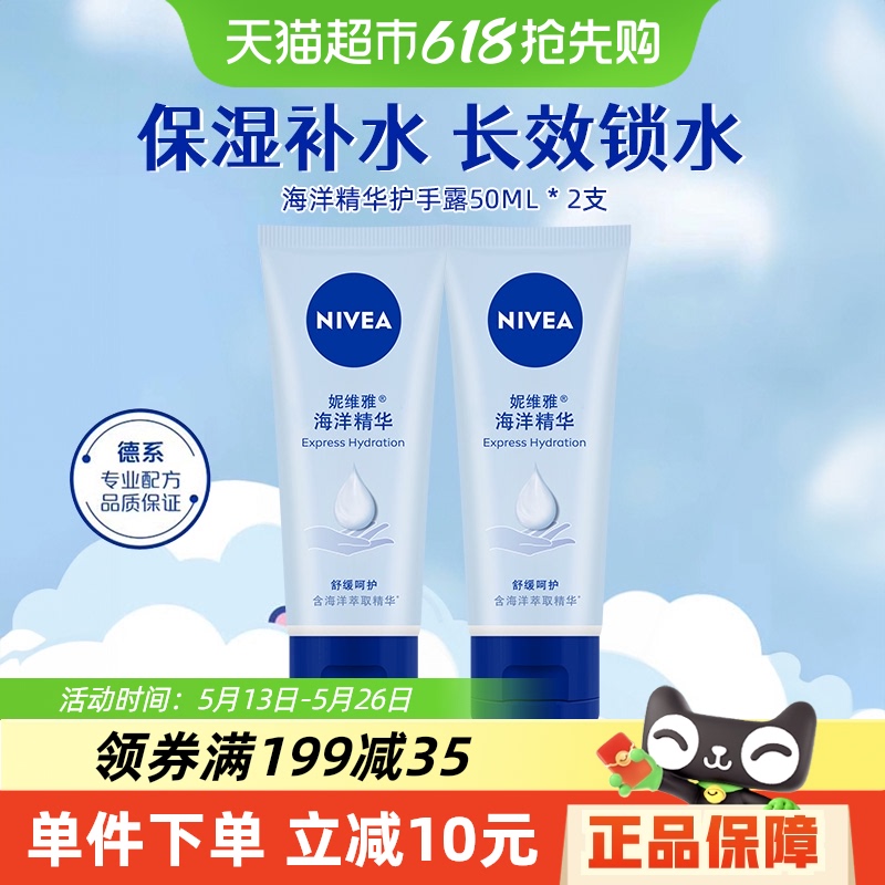 άź󾫻˪50ml*2֧ʪˮѸ7.5Ԫ