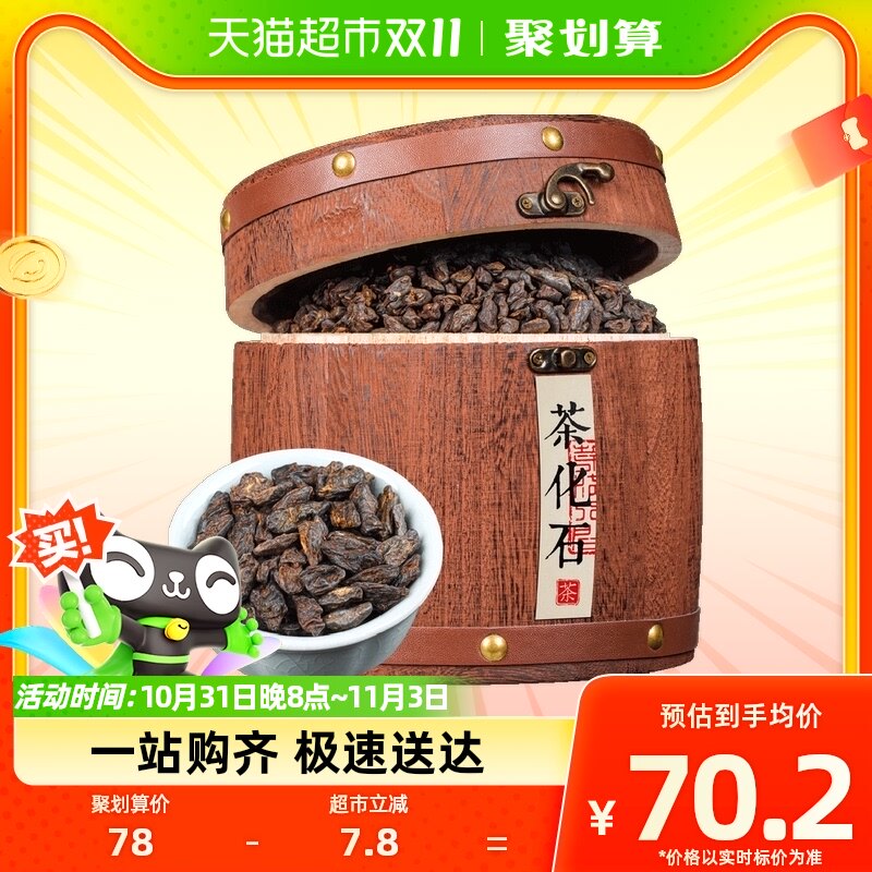 音朗茶叶普洱茶茶化石500g十年陈香糯香碎银子古树熟茶木桶礼盒高性价比高么？