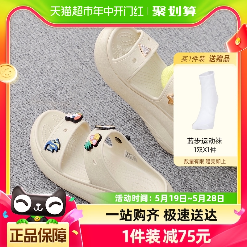 Crocs卡骆驰泡芙凉鞋洞洞鞋男女款坡跟凉鞋户外拖鞋207670-2Y2