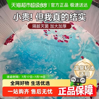 无印良品一次性加大加厚浴桶