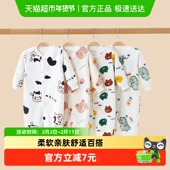 有吉小贝法兰绒婴儿连体衣宝宝双面加绒秋冬保暖哈衣冬季 爬服睡衣