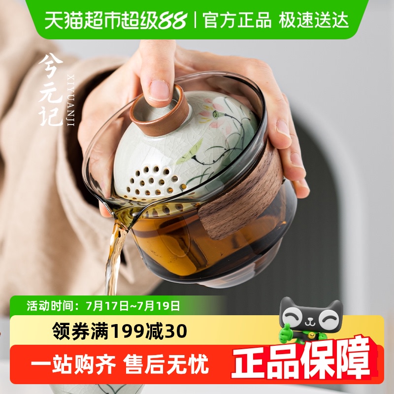 哥窑泡茶碗兮元记可养开片