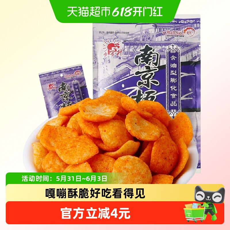 步步升南京板鸭味膨化大礼包420g怀旧小零食童年小吃薯片锅巴