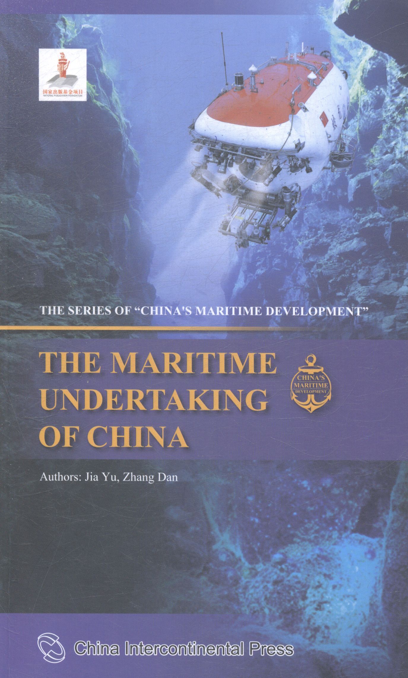 新华书店正版 外语－英语读物