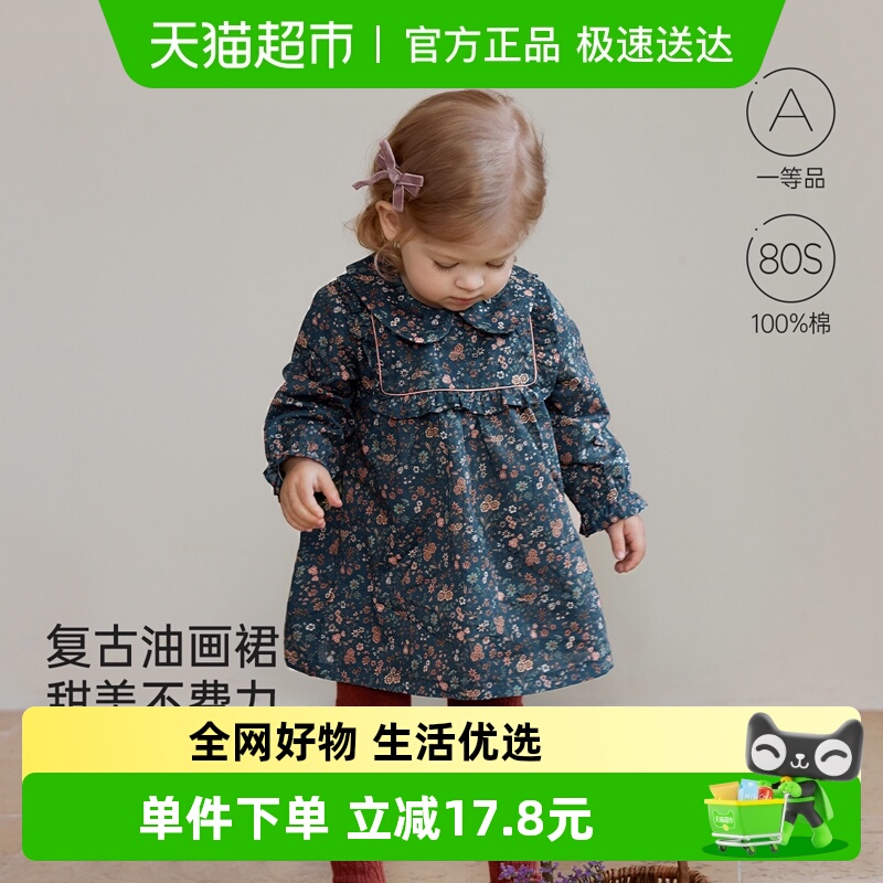 babylove女宝宝连衣裙碎花裙