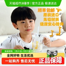 包邮帕莎帕琦进口钢化玻璃儿童牛奶杯带刻度喝奶杯微波加热冲奶粉