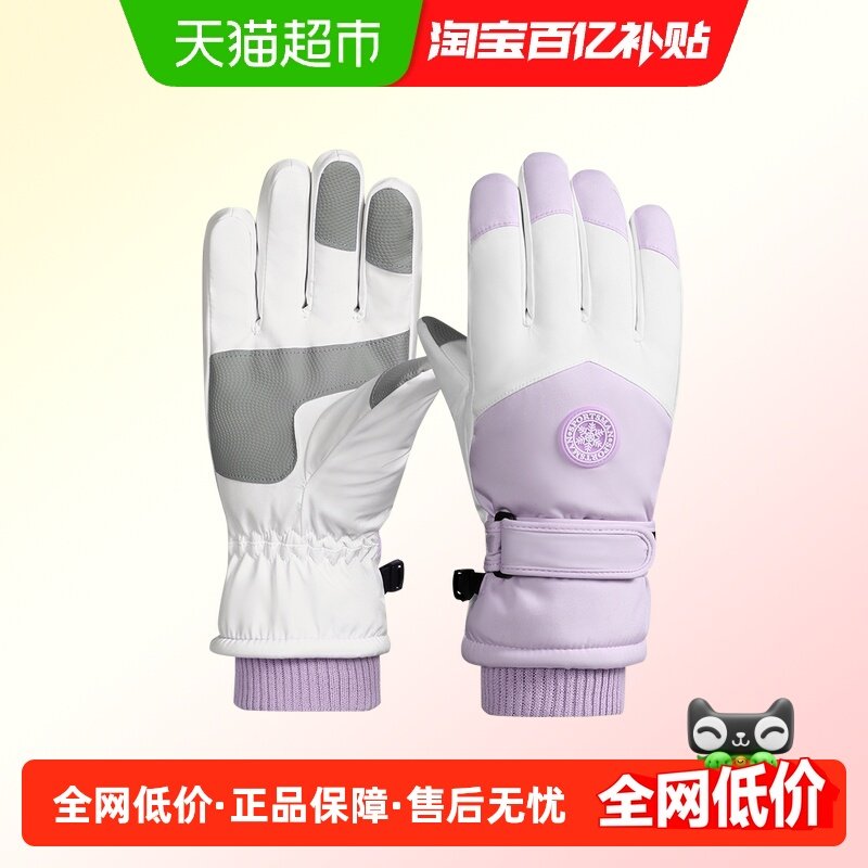 ��ѩ����-����ɫŮ��/����ˮ/�������� �ֶ����������׿ɴ��� 33.25Ԫ(��88VIP 95��)