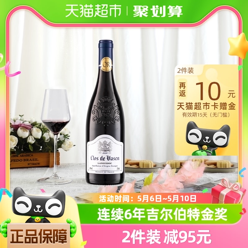 【连续6年金奖】法国进口干红葡萄酒菲特瓦庄园750ml单支AOC红酒 酒类 干红静态葡萄酒 原图主图