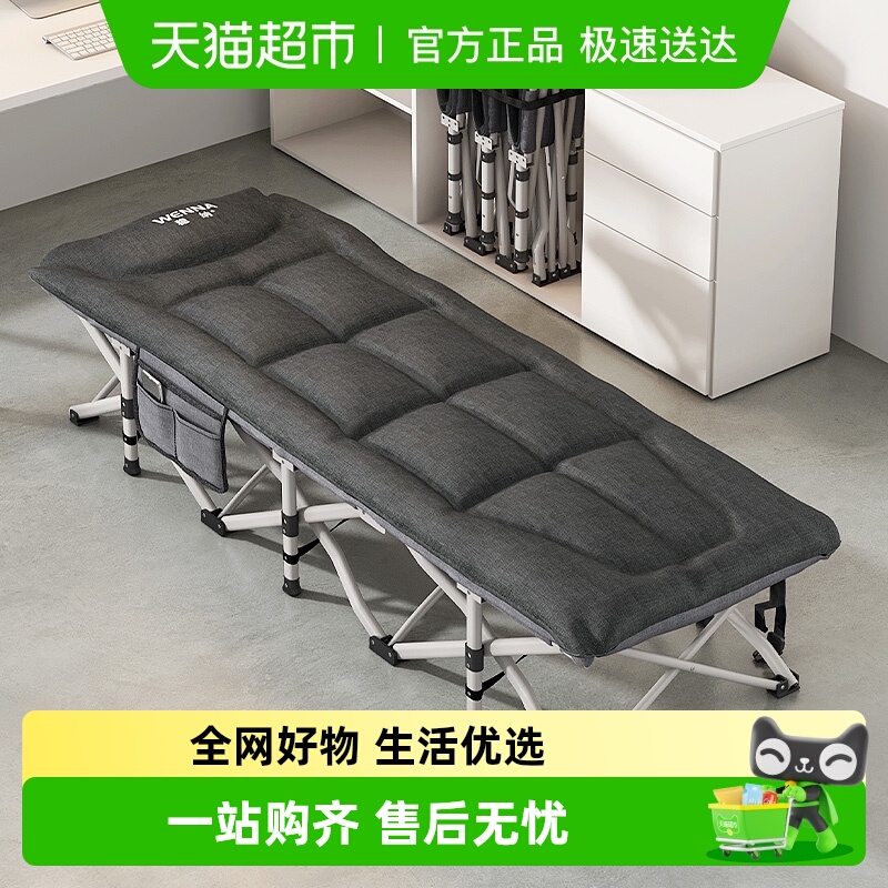 稳纳十四脚便携折叠床单人床