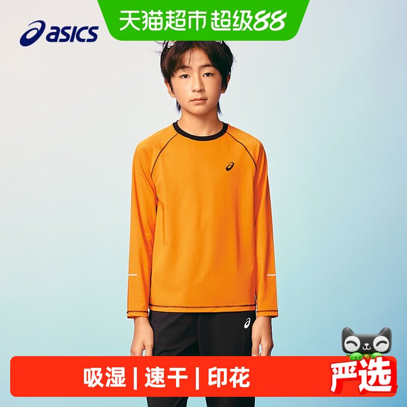 Asics/亚瑟士童装26年秋季新品女生吸湿速干收腰版型印花长袖T恤