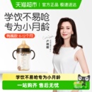 世喜鸭嘴款学饮杯婴儿7个月以上宝宝喝水杯吸管杯奶瓶饮水杯