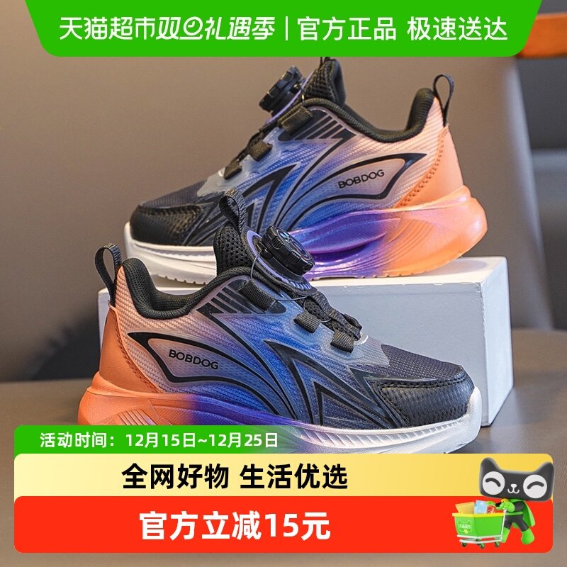 巴布豆透气旋钮轻便运动跑步鞋