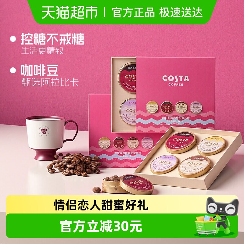 Costa����Ӳ�������������266g 79.8Ԫ(��88VIP 95��)