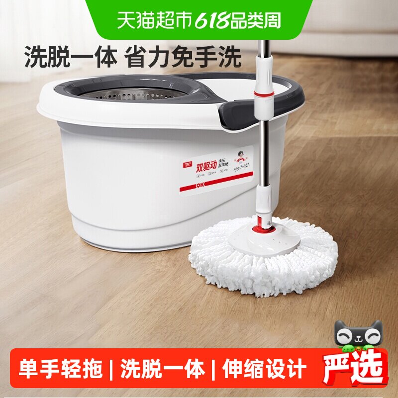 好媳妇旋转拖把家用一拖净拖地拖布新款免手洗自拧水自动脱水1套