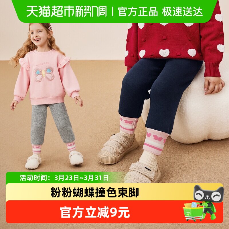 [抑菌抗静电]女童打底裤秋冬宝宝加绒束脚裤黑色长裤秋装儿童裤子