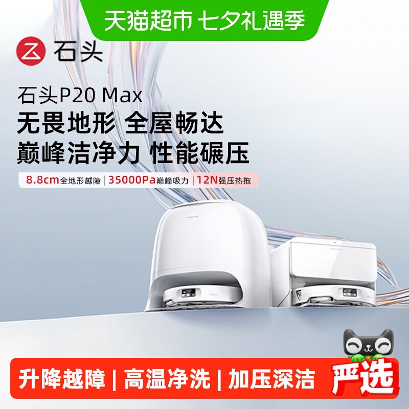 商品图