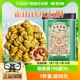 铁皮石斛枫斗100g干石斛茶非粉新鲜条花薬材搭枸杞 公和堂正品