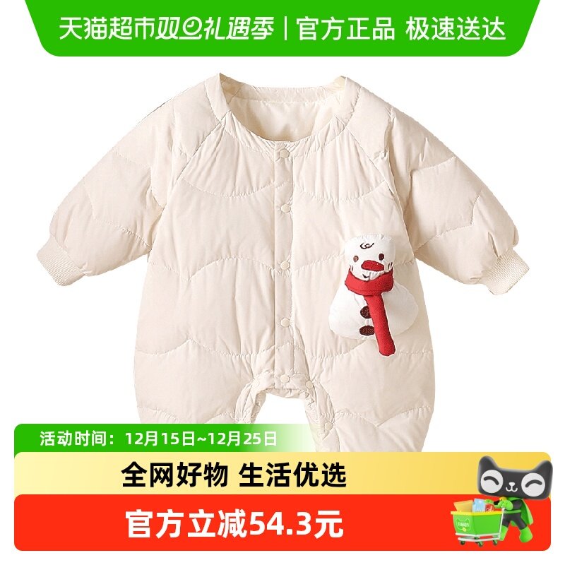 Kmicashmre冬季白鸭绒连体衣