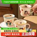 早餐杯情侣对杯 摩登主妇一家三口马克杯可爱水杯家用陶瓷杯子套装