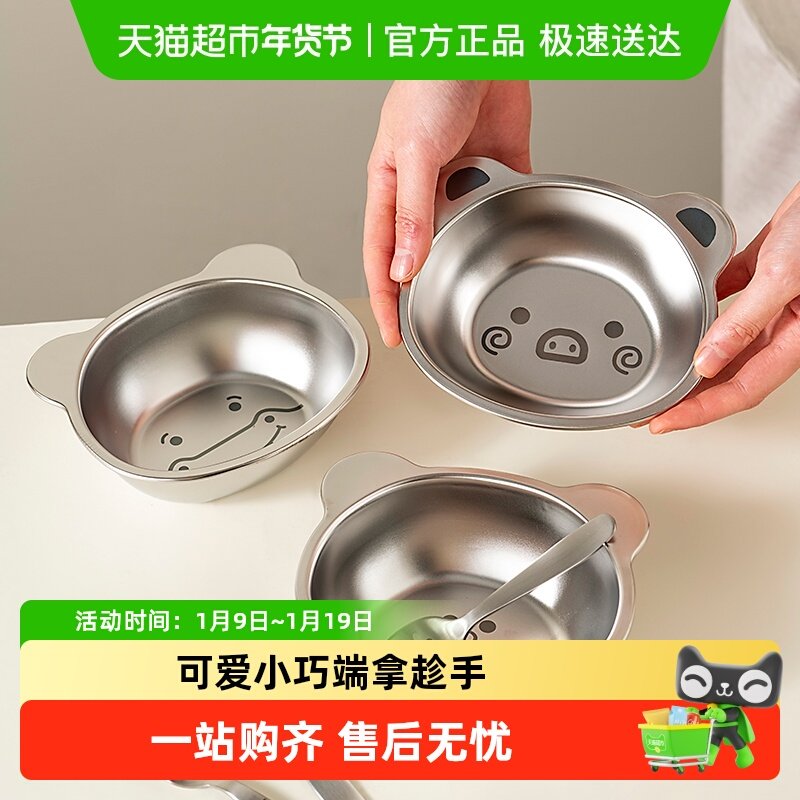 onlycook 儿童饭碗304不锈钢碗 儿童吃饭专用碗辅食碗婴儿碗小碗,餐饮具,碗,淘宝优惠券,粉丝福利购,淘宝优惠卷