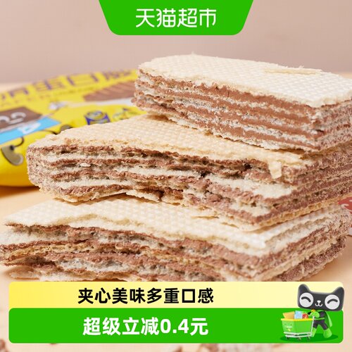蓓嘉乐乳清蛋白夹心威化饼干40g