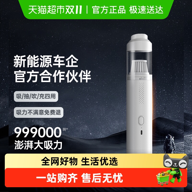 徕本车载吸尘器手持式无刷电机