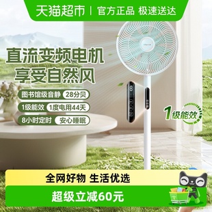 小熊电风扇落地扇静音家用大风远距遥控省电新款 政府补贴20%