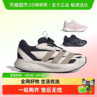 阿迪达斯旋转按钮运动休闲跑步鞋