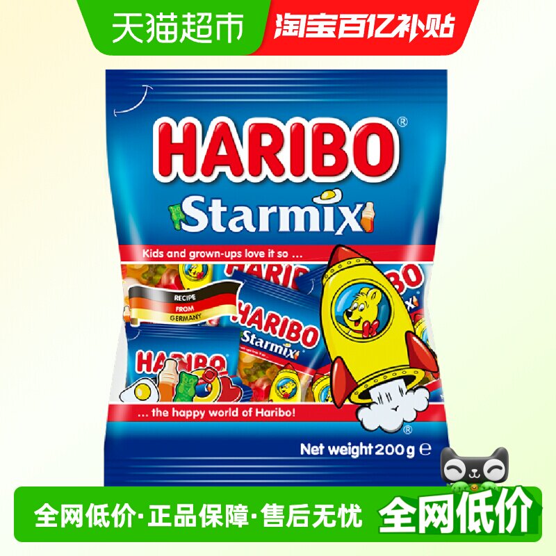 哈瑞宝小熊橡皮糖水果糖qq糖星满贯分享装软糖果零食批发200g