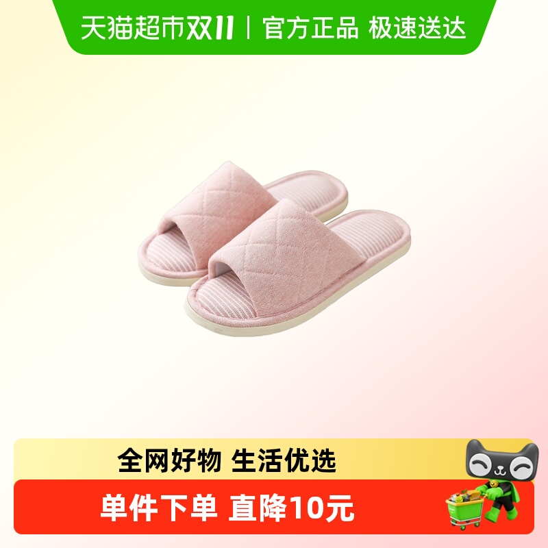 果洛菲防滑透气棉麻布艺拖鞋