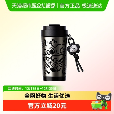 多巴胺双饮杯陶瓷内胆桌面杯