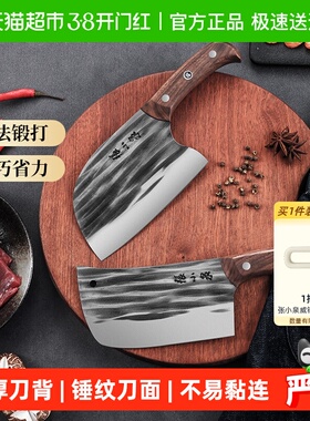张小泉墨染古韵切片刀斩骨砍菜刀家用圆头切菜杀鱼刀锻打锤纹刀具