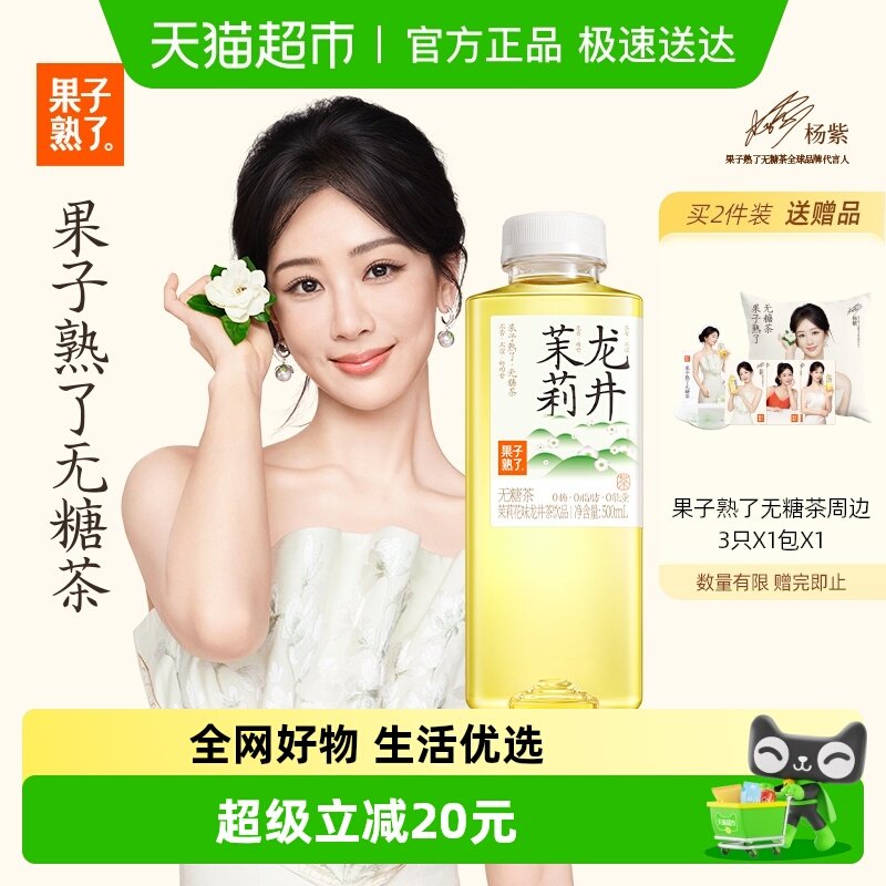 ������ͬ������������ǲ���������������500ml*15ƿ0�� 69.9Ԫ