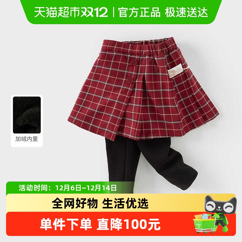 戴维贝拉女童加绒裙裤保暖长裤